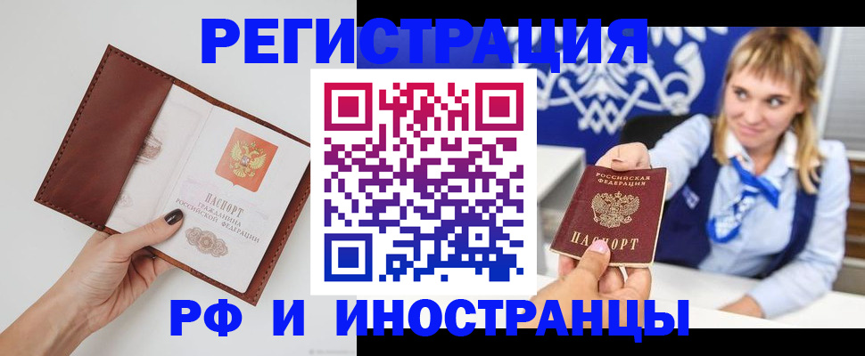 регистрация для школы в Сургуте
